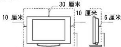 10 厘米 30 厘米 10 厘米 6 厘米
