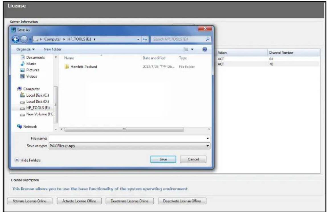 License Server Information Save As Computer > HP_TOOLS (E) > Search HP_TOOLS (E) Organize New folder Documents Name Date modified Type Music Hewlett-Packard 2013/7/25 下午 08: File folder Music Pictures Videos Computer Local Disk (C:) Local Disk (D:) HP_TOOLS (E:) New Volume (H:) Network File name: Sa…