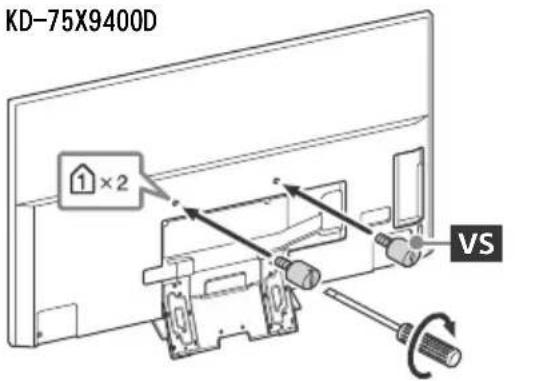 SONY Bravia KD-65X9300D - 使用選購的壁掛式支架 - 2