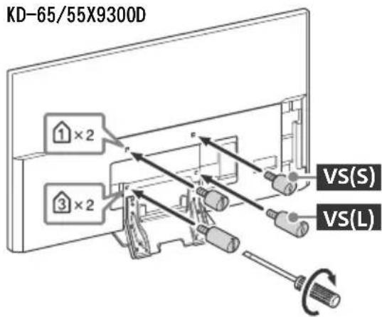 KD-65/55X9300D 1×2 3×2 VS(S) VS(L)
