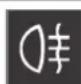 VOLVO XC40 Twin Engine (2020) - Symbol - 6