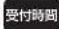 HAIER JM-FH18D - 総合相談窓口: - 1