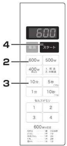 600 取消 スタート 600w 500w 400w 1. 採法 2. 做処速 10分 5秒 1分 10秒 セルブメモリ 1 2 3 4 600W@位置 容量: 18 2220W 容量: 18 2220W 発量: 18 2220W 最大: 18 2220W