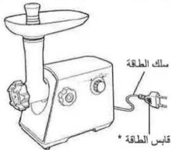 Islamic الطاقة * قابس الطاقة