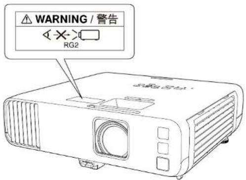 WARNING / 警告 RG2