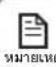 SAMSUNG AR24HVSSLWKN - ตรวจสอบการติดตั้งตามหัวข้อต่อไปนี้ - 3