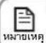SAMSUNG AR24HVSSLWKN - การไล่อากาศออกจากท่อที่ต่อ - 3