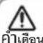 SAMSUNG AR24HVSSLWKN - การตัดและต่อความยาวท่อ - 7