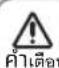 SAMSUNG AR24HVSSLWKN - การติดตั้งชุดคอยล์เย็น - 1