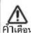 SAMSUNG AR24HVSSLWKN - ชุดระบายความร้อน - 1