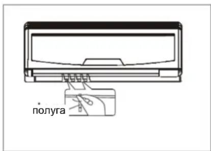 полуга