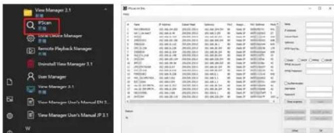 View Manager 2.1 PSCm User Manager USE Device Manager Rename Playback Manager Uninstall View Manager 3.1 User Manager View Manager A.1 View Manager User's Manual EN 3.1 View Manager User's Manual JP 3.1 W File Edit View Help Name IP Address Output Date Options Help Tools Help Tools Help Tools Help T…