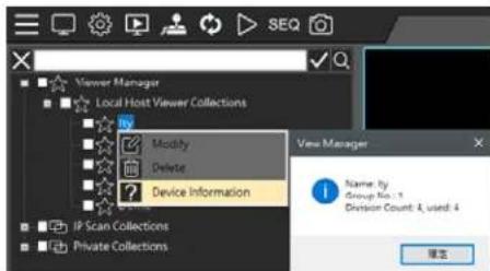 Viewer Manager Local Host Viewer Collections Modify Delete Device Information View Manager Name by: Group No. 1 Division Count: 4, used: 4 IP Scan Collections Private Collections