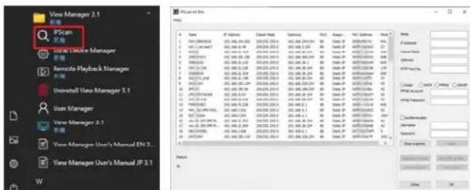View Manager 2.1 IPScn User Manager User Device Manager Remote Playback Manager Uninstall View Manager 3.1 User Manager View Manager 2.1 View Manager User's Manual EN 3... View Manager User's Manual IP 3.1 W File Edit View Help Name IP Address Output Date Options Help Tools Help Tools Help Tools Hel…