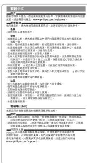 案例分析 1.2.1 本报告所载文件是《证券时报》、《期货市场首次公开发行股票并在创业板上市提示公告》、《招股意向书》、《中国证监会关于上市公司重大资产重组的审核意见》、《中国证监会关于上市公司重大资产重组的审核意见》。 2.1.1 本次发行方案的具体内容及时间、定价原则以及认购对象等。 3.1.2 本次发行方案的具体内容及时间、定价原则以及认购对象等。 4.1.3 本次发行方案的具体内容及时间、定价原则以及认购对象等。 5.1.4 本次发行方案的具体内容及时间、定价原则以及认购对象等。 6.1.5 本次发行方案的具体内容及时间、定价原则以及认购对象等。 7.1.6 本次发行方案的具体内容及时间、定价原则以及认购对象等。 8.1.7 本次发行方案的具体内容及时间、定价原则以及认购对象等。 9.1.8 本次发行方案的具体内容及时间、定价原则以及认购对象等。 10.1.9 本次发行方案的具体内容及时间、定价原则以及认购对象等。 特别提示: 1.1 本次发行方案的具体内容及时间、定价原则以及认购对象等。 2.1.10 本次发行方案的具体内容及时间、定价原则以及认购对象等。 3.1.11 本次发行方案的具体内容及时间、定价原则以及认购对象等。 4.1.12 本次发行方案的具体内容及时间、定价原则以及认购对象等。 5.1.13 本次发行方案的具体内容及时间、定价原则以及认购对象等。 6.1.14 本次发行方案的具体内容及时间、定价原则以及认购对象等。 7.1.15 本次发行方案的具体内容及时间、定价原则以及认购对象等。 8.1.16 本次发行方案的具体内容及时间、定价原则以及认购对象等。 特别提示: 9.1.17 本次发行方案的具体内容及时间、定价原则以及认购对象等。 特别提示: 10.1.18 本次发行方案的具体内容及时间、定价原则以及认购对象等。 特别提示: 11.1.19 本次发行方案的具体内容及时间、定价原则以及认购对象等。 特别提示: 12.1.20 本次发行方案的具体内容及时间、定价原则以及认购对象等。 特别提示: 13.1.21 本次发行方案的具体内容及时间、定价原则以及认购对象等。 特别提示: 14.1.22 本次发行方案的具体内容及时间、定价原则以及认购对象等。 特别提示: 15.1.23 本次发行方案的具体内容及时间、定价原则以及认购对象等。 特别提示: 16.1.24 本次发行方案的具体内容及时间、定价原则以及认购对象等。 特别提示: 17.1.25 本次发行方案的具体内容及时间、定价原则以及认购对象等。 特别提示: 18.1.26 本次发行方案的具体内容及时间、定价原则以及认购对象等。 特别提示: 19.1.27 本次发行方案的具体内容及时间、定价原则以及认购对象等。 特别提示: 20.1.28 本次发行方案的具体内容及时间、定价原则以及认购对象等。 特别提示: 21.1.29 本次发行方案的具体内容及时间、定价原则以及认购对象等。 特别提示: 22.1.30 本次发行方案的具体内容及时间、定价原则以及认购对象等。 特别提示: 23.1.31 本次发行方案的具体内容及时间、定价原则以及认购对象等。 特别提示: 24.1.32 本次发行方案的具体内容及时间、定价原则以及认购对象等。 特别提示: 25.1.33 本次发行方案的具体内容及时间、定价原则以及认购对象等。 特别提示: 26.1.34 本次发行方案的具体内容及时间、定价原则以及认购对象等。 特别提示: 27.1.35 本次发行方案的具体内容及时间、定价原则以及认购对象等。 特别提示: 28.1.36 本次发行方案的具体内容及时间、定价原则以及认购对象等。 特别提示: 29.1.37 本次发行方案的具体内容及时间、定价原则以及认购对象等。 特别提示: 30.1.38 本次发行方案的具体内容及时间、定价原则以及认购对象等。 特别提示: 31.1.39 本次发行方案的具体内容及时间、定价原则以及认购对象等。 特别提示: 32.1.40 本次发行方案的具体内容及时间、定价原则以及认购对象等。 特别提示: 33.1.41 本次发行方案的具体内容及时间、定价原则以及认购对象等。 特别提示: 34.1.42 本次发行方案的具体内容及时间、定价原则以及认购对象等。 特别提示: 35.1.43 本次发行方案的具体内容及时间、定价原则以及认购对象等。 特别提示: 36.1.44 本次发行方案的具体内容及时间、定价原则以及认购对象等。 特别提示: 37.1.45 本次发行方案的具体内容及时间、定价原则以及认购对象等。 特别提示: 38.1.46 本次发行方案的具体内容及时间、定价原则以及认购对象等。 特别提示: 39.1.47 本次发行方案的具体内容及时间、定价原则以及认购对象等。 特别提示: 40.1.48 本次发行方案的具体内容及时间、定价原则以及认购对象等。 特别提示: 41.1.49 本次发行方案的具体内容及时间、定价原则以及认购对象等。 特别提示: 42.1.50 本次发行方案的具体内容及时间、定价原则以及认购对象等。 特别提示: 43.1.51 本次发行方案的具体内容及时间、定价原则以及认购对象等。 特别提示: 44.1.52 本次发行方案的具体内容及时间、定价原则以及认购对象等。 特别提示: 45.1.53 本次发行方案的具体内容及时间、定价原则以及认购对象等。 特别提示: 46.1.54 本次发行方案的具体内容及时间、定价原则以及认购对象等。 特别提示: 47.1.55 本次发行方案的具体内容及时间、定价原则以及认购对象等。 特别提示: 48.1.56 本次发行方案的具体内容及时间、定价原则以及认购对象等。 特别提示: 49.1.57 本次发行方案的具体内容及时间、定价原则以及认购对象等。 特别提示: 50.1.58 本次发行方案的具体内容及时间、定价原则以及认购对象等。 特别提示: 51.1.59 本次发行方案的具体内容及时间、定价原则以及认购对象等。 特别提示: 52.1.60 本次发行方案的具体内容及时间、定价原则以及认购对象等。 特别提示: 53.1.61 本次发行方案的具体内容及时间、定价原则以及认购对象等。 特别提示: 54.1.62 本次发行方案的具体内容及时间、定价原则以及认购对象等。 特别提示: 55.1.63 本次发行方案的具体内容及时间、定价原则以及认购对象等。 特别提示: 56.1.64 本次发行方案的具体内容及时间、定价原则以及认购对象等。 特别提示: 57.1.65 本次发行方案的具体内容及时间、定价原则以及认购对象等。 特别提示: 58.1.66 本次发行方案的具体内容及时间、定价原则以及认购对象等。 特别提示: 59.1.67 本次发行方案的具体内容及时间、定价原则以及认购对象等。 特别提示: 60.1.68 本次发行方案的具体内容及时间、定价原则以及认购对象等。 特别提示: 61.1.69 本次发行方案的具体内容及时间、定价原则以及认购对象等。 特别提示: 62.1.70 本次发行方案的具体内容及时间、定价原则以及认购对象等。 特别提示: 63.1.71 本次发行方案的具体内容及时间、定价原则以及认购对象等。 特别提示: 64.1.72 本次发行方案的具体内容及时间、定价原则以及认购对象等。 特别提示: 65.1.73 本次发行方案的具体内容及时间、定价原则以及认购对象等。 特别提示: 66.1.74 本次发行方案的具体内容及时间、定价原则以及认购对象等。 特别提示: 67.1.75 本次发行方案的具体内容及时间、定价原则以及认购对象等。 特别提示: 68.1.76 本次发行方案的具体内容及时间、定价原则以及认购对象等。 特别提示: 69.1.77 本次发行方案的具体内容及时间、定价原则以及认购对象等。 特别提示: 70.1.78 本次发行方案的具体内容及时间、定价原则以及认购对象等。 特别提示: 71.1.79 本次发行方案的具体内容及时间、定价原则以及认购对象等。 特别提示: 72.1.80 本次发行方案的具体内容及时间、定价原则以及认购对象等。 特别提示: 73.1.81 本次发行方案的具体内容及时间、定价原则以及认购对象等。 特别提示: 74.1.82 本次发行方案的具体内容及时间、定价原则以及认购对象等。 特别提示: 75.1.83 本次发行方案的具体内容及时间、定价原则以及认购对象等。 特别提示: 76.1.84 本次发行方案的具体内容及时间、定价原则以及认购对象等。 特别提示: 77.1.85 本次发行方案的具体内容及时间、定价原则以及认购对象等。 特别提示: 78.1.86 本次发行方案的具体内容及时间、定价原则以及认购对象等。 特别提示: 79.1.87 本次发行方案的具体内容及时间、定价原则以及认购对象等。 特别提示: 80.1.88 本次发行方案的具体内容及时间、定价原则以及认购对象等。 特别提示: 81.1.89 本次发行方案的具体内容及时间、定价原则以及认购对象等。 特别提示: 82.1.90 本次发行方案的具体内容及时间、定价原则以及认购对象等。 特别提示: 83.1.91 本次发行方案的具体内容及时间、定价原则以及认购对象等。 特别提示: 84.1.92 本次发行方案的具体内容及时间、定价原则以及认购对象等。 特别提示: 85.1.93 本次发行方案的具体内容及时间、定价原则以及认购对象等。 特别提示: 86.1.94 本次发行方案的具体内容及时间、定价原则以及认购对象等。 特别提示: 87. 本报告期公司与特定投资者累计已发生的交易金额不超过人民币壹亿元(含人民币肆亿元) 交易金额不超过人民币肆亿元(含人民币十亿元) 交易金额不超过人民币十亿元(含人民币十二亿元) 交易金额不超过人民币十亿元(含人民币十三亿元) 交易金额不超过人民币十亿元(含人民币十四亿元) 交易金额不超过人民币十亿元(含人民币十五亿元) 交易金额不超过人民币十亿元(含人民币十六亿元) 交易金额不超过人民币十亿元(含人民币十七亿元) 交易金额不超过人民币十亿元(含人民币十八亿元) 交易金额不超过人民币十亿元(含人民币十九亿元) 交易金额不超过人民币十亿元(含人民币二十亿元) 交易金额不超过人民币十亿元(含人民币二十一亿元) 交易金额不超过人民币十亿元(含人民币二十二亿元) 交易金额不超过人民币十亿元(含人民币二十三亿元) 交易金额不超过人民币十亿元(含人民币二十四亿元) 交易金额不超过人民币十亿元(含人民币二十五亿元) 交易金额不超过人民币十亿元(含人民币二十六亿元) 交易金额不超过人民币十亿元(含人民币二十七亿元) 交易金额不超过人民币十亿元(含人民币二十八亿元) 交易金额不超过人民币十亿元(含人民币二十九亿元) 交易金额不超过人民币十亿元(含人民币三十亿元) 交易金额不超过人民币十亿元(含人民币三十一亿元) 交易金额不超过人民币十亿元(含人民币三十二亿元) 交易金额不超过人民币十亿元(含人民币三十三亿元) 交易金额不超过人民币十亿元(含人民币三十四亿元) 交易金额不超过人民币十亿元(含人民币三十五亿元) 交易金额不超过人民币十亿元(含人民币三十六亿元) 交易金额不超过人民币十亿元(含人民币三十七亿元) 交易金额不超过人民币十亿元(含人民币三十八亿元) 交易金额不超过人民币十亿元(含人民币三十九亿元) 交易金额不超过人民币十亿元(含人民币四十亿元) 交易金额不超过人民币十亿元(含人民币四十一亿元) 交易金额不超过人民币十亿元(含人民币四十二亿元) 交易金额不超过人民币十亿元(含人民币四十三亿元) 交易金额不超过人民币十亿元(含人民币四十四亿元) 交易金额不超过人民币十亿元(含人民币四十五亿元) 交易金额不超过人民币十亿元(含人民币四十六亿元) 交易金额不超过人民币十亿元(含人民币四十七亿元) 交易金额不超过人民币十亿元(含人民币四十八亿元) 交易金额不超过人民币十亿元(含人民币四十九亿元) 交易金额不超过人民币十亿元(含人民币五十亿元) 交易金额不超过人民币十亿元(含人民币五十一亿元) 交易金额不超过人民币十亿元(含人民币五十二亿元) 交易金额不超过人民币十亿元(含人民币五十三亿元) 交易金额不超过人民币十亿元(含人民币五十四亿元) 交易金额不超过人民币十亿元(含人民币五十五亿元) 交易金额不超过人民币十亿元(含人民币五十六亿元) 交易金额不超过人民币十亿元(含人民币五十七亿元) 交易金额不超过人民币十亿元(含人民币五十八亿元) 交易金额不超过人民币十亿元(含人民币五十九亿元) 交易金额不超过人民币十亿元(含人民币六十亿元) 交易金额不超过人民币十亿元(含人民币六十一亿元) 交易金额不超过人民币十亿元(含人民币六十二亿元) 交易金额不超过人民币十亿元(含人民币六十三亿元) 交易金额不超过人民币十亿元(含人民币六十四亿元) 交易金额不超过人民币十亿元(含人民币六十五亿元) 交易金额不超过人民币十亿元(含人民币六十六亿元) 交易金额不超过人民币十亿元(含人民币六十七亿元) 交易金额不超过人民币十亿元(含人民币六十八亿元) 交易金额不超过人民币十亿元(含人民币六十九亿元) 交易金额不超过人民币十亿元(含人民币七十亿元) 交易金额不超过人民币十亿元(含人民币七十一亿元) 交易金额不超过人民币十亿元(含人民币七十二亿元) 交易金额不超过人民币十亿元(含人民币七十三亿元) 交易金额不超过人民币十亿元(含人民币七十四亿元) 交易金额不超过人民币十亿元(含人民币七十五亿元) 交易金额不超过人民币十亿元(含人民币七十六亿元) 交易金额不超过人民币十亿元(含人民币七十七亿元) 交易金额不超过人民币十亿元(含人民币七十八亿元) 交易金额不超过人民币十亿元(含人民币七十九亿元) 交易金额不超过人民币十亿元(含人民币八十亿元) 交易金额不超过人民币十亿元(含人民币八十一亿元) 交易金额不超过人民币十亿元(含人民币八十二亿元) 交易金额不超过人民币十亿元(含人民币八十三亿元) 交易金额不超过人民币十亿元(含人民币八十四亿元) 交易金额不超过人民币十亿元(含人民币八十五亿元) 交易金额不超过人民币十亿元(含人民币八十六亿元) 交易金额不超过人民币十亿元(含人民币八十七亿元) 交易金额不超过人民币十亿元(含人民币八十八亿元) 交易金额不超过人民币十亿元(含人民币八十九亿元) 交易金额不超过人民币十亿元(含人民币九十亿元) 交易金额不超过人民币十亿元(含人民币九十一亿元) 交易金额不超过人民币十亿元(含人民币九十二亿元) 交易金额不超过人民币十亿元(含人民币九十三亿元) 交易金额不超过人民币十亿元(含人民币九十四亿元) 交易金额不超过人民币十亿元(含人民币九十五亿元) 交易金额不超过人民币十亿元(含人民币九十六亿元) 交易金额不超过人民币十亿元(含人民币九十七亿元) 交易金额不超过人民币十亿元(含人民币九十八亿元) 交易金额不超过人民币十亿元(含人民币九十九亿元) 交易金额不超过人民币十亿元(含人民幣元)