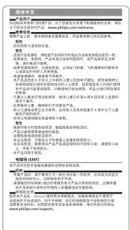 产品简介 1. 产品名称:GMP 2. 产品规格:GMP(含以下主要产品为:特种玻璃型玻璃器、玻璃片及复合材料等)。 3. 产品主要产品:玻璃片及复合材料(包括玻璃片、玻璃片及其制品、玻璃片、玻璃片及其制品、玻璃片、玻璃片及其制品、玻璃片、玻璃片及其制品、玻璃片、玻璃片及其制品、玻璃片、玻璃片及其制品、玻璃片、玻璃片及其制品、玻璃片、玻璃片及其制品、玻璃片、玻璃片及其制品、玻璃片、玻璃片及其制品、玻璃片、玻璃片及其制品、玻璃片、玻璃片及其制品、玻璃片、玻璃片及其制品、玻璃片、玻纤膜和玻璃膜,以及玻璃膜和玻璃膜的表面处理方法。 4. 产品主要产品:玻璃片及复合材料(包括玻璃片、玻璃片及其制品、玻璃片、玻璃片及其制品、玻璃片、玻璃片及其制品、玻璃片、玻璃片及其制品、玻璃片、玻璃片及其制品、玻璃片、玻璃片及其制品、玻璃片、玻璃片及其制品、玻璃片、玻纤膜和玻璃膜,以及玻璃膜和玻璃膜的表面处理方法。 5. 产品主要产品:玻璃片及复合材料(包括玻璃片、玻璃片及其制品、玻璃片、玻璃片及其制品、玻璃片、玻璃片及其制品、玻璃片、玻璃片及其制品、玻璃片、玻纤膜和玻璃膜,以及玻璃膜和玻璃膜的表面处理方法。 6. 产品主要产品:玻璃片及复合材料(包括玻璃片、玻璃片及其制品、玻璃片、玻璃片及其制品、玻璃片、玻纤膜和玻璃膜,以及玻璃膜和玻璃膜的表面处理方法。 7. 产品主要产品:玻璃片及复合材料(包括玻璃片、玻璃片及其制品、玻璃片、玻纤膜和玻璃膜,以及玻璃膜和玻璃膜的表面处理方法。 8. 产品主要产品:玻璃片及复合材料(包括玻璃片、玻纤膜和玻璃膜,以及玻璃膜和玻璃膜的表面处理方法。 9. 产品主要产品:玻璃片及复合材料(包括玻璃片、玻纤膜和玻璃膜,以及玻璃膜和玻璃膜的表面处理方法。 10. 产品主要产品:玻璃片及复合材料(包括玻璃片、玻纤膜和玻璃膜,以及玻璃膜和玻璃膜的表面处理方法。 11. 产品主要产品:玻璃片及复合材料(包括玻璃片、玻纤膜和玻璃膜,以及玻璃膜和玻璃膜的表面处理方法。 12. 产品主要产品:玻璃片及复合材料(包括玻璃片、玻纤膜和玻璃膜,以及玻璃膜和玻璃膜的表面处理方法。 13. 产品主要产品:玻璃片及复合材料(包括玻璃片、玻纤膜和玻璃膜,以及玻璃膜和玻璃膜的表面处理方法。 14. 产品主要产品:玻璃片及复合材料(包括玻璃片、玻纤膜和玻璃膜,以及玻璃膜和玻璃膜的表面处理方法。 15. 产品主要产品:玻璃片及复合材料(包括玻璃片、玻纤膜和玻璃膜,以及玻璃膜和玻璃膜的表面处理方法。 16. 产品主要产品:玻璃片及复合材料(包括玻璃片、玻纤膜和玻璃膜,以及玻璃膜和玻璃膜的表面处理方法。 17. 产品主要产品:玻璃片及复合材料(包括玻璃片、玻纤膜和玻璃膜,以及玻璃膜和玻璃膜的表面处理方法。 18. 产品主要产品:玻璃片及复合材料(包括玻纤膜和玻纤膜,以及玻纤膜和玻纤膜的表面处理方法。 19. 产品主要产品:玻纤膜和玻纤膜,以及玻纤膜和玻纤膜的表面处理方法。 20. 产品主要产品:玻纤膜和玻纤膜,以及玻纤膜和玻纤膜的表面处理方法。 21. 产品主要产品:玻纤膜和玻纤膜,以及玻纤膜和玻纤膜的表面处理方法。 22. 产品主要产品:玻纤膜和玻纤膜,以及玻纤膜和玻纤膜的表面处理方法。 23. 产品主要产品:玻纤膜和玻纤膜,以及玻纤膜和玻纤膜的表面处理方法。 24. 产品主要产品:玻纤膜和玻纤膜,以及玻纤膜和玻纤膜的表面处理方法。 25. 产品主要产品:玻纤膜和玻纤膜,以及玻纤膜和玻纤膜的表面处理方法。 26. 产品主要产品:玻纤膜和玻纤膜,以及玻纤膜和玻纤膜的表面处理方法。 27. 产品主要产品:玻纤膜和玻纤膜,以及玻纤膜和玻纤膜的表面处理方法。 28. 产品主要产品:玻纤膜和玻纤膜,以及玻纤膜和玻纤膜的表面处理方法。 29. 产品主要产品:玻纤膜和玻纤膜,以及玻纤膜和玻纤膜的表面处理方法。 30. 产品主要产品:玻纤膜和玻纤膜,以及玻纤膜和玻纤膜的表面处理方法。 31. 产品主要产品:玻纤膜和玻纤膜,以及玻纤膜和玻纤膜的表面处理方法。 32. 产品主要产品:玻纤膜和玻纤膜,以及玻纤膜和玻纤膜的表面处理方法。 33. 产品主要产品:玻纤膜和玻纤膜,以及玻纤膜和玻纤膜的表面处理方法。 34. 产品主要产品:玻纤膜和玻纤膜,以及玻纤膜和玻纤膜的表面处理方法。 35. 产品主要产品:玻纤膜和玻纤膜,以及玻纤膜和玻纤膜的表面处理方法。 36. 产品主要产品:玻纤膜和玻纤膜,以及玻纤膜和玻纤膜的表面处理方法。 37. 产品主要产品:玻纤膜和玻纤膜,以及玻纤膜和玻纤膜的表面处理方法。 38. 产品主要产品:玻纤膜和玻纤膜,以及玻纤膜和玻纤膜的表面处理方法。 39. 产品主要产品:玻纤膜和玻纤膜,以及玻纤膜和玻纤膜的表面处理方法。 40. 产品主要产品:玻纤膜和玻纤膜,以及玻纤膜和玻纤膜的表面处理方法。 41. 产品主要产品:玻纤膜和玻纤膜,以及玻纤膜和玻纤膜的表面处理方法。 42. 产品主要产品:玻纤膜和玻纤膜,以及玻纤膜和玻纤膜的表面处理方法。 43. 产品主要产品:玻纤膜和玻纤膜,以及玻纤膜和玻纤膜的表面处理方法。 44. 产品主要产品:玻纤膜和玻纤膜,以及玻纤膜和玻纤膜的表面处理方法。 45. 产品主要产品:玻纤膜和玻纤膜,以及玻纤膜和玻纤膜的表面处理方法。 46. 产品主要产品:玻纤膜和玻纤膜,以及玻纤膜和玻纤膜的表面处理方法。 47. 产品主要产品:玻纤膜和玻纤膜,以及玻纤膜和玻纤膜的表面处理方法。 48. 产品主要产品:玻纤膜和玻纤膜,以及玻纤膜和玻纤膜的表面处理方法。 49. 产品主要产品:玻纤膜和玻纤膜,以及玻纤膜和玻纤膜的表面处理方法。 50. 产品主要产品:玻纤膜和玻纤膜,以及玻纤膜和玻纤膜的表面处理方法。 51. 产品主要产品:玻纤膜和玻纤膜,以及玻纤膜和玻纤膜的表面处理方法。 52. 产品主要产品:玻纤膜和玻纤膜,以及玻纤膜和玻纤膜的表面处理方法。 53. 产品主要产品:玻纤膜和玻纤膜,以及玻纤膜和玻纤膜的表面处理方法。 54. 产品主要产品:玻纤膜和玻纤膜,以及玻纤膜和玻纤膜的表面处理方法。 55. 产品主要产品:玻纤膜和玻纤膜,以及玻纤膜和玻纤膜的表面处理方法。 56. 产品主要产品:玻纤膜和玻纤膜,以及玻纤膜和玻纤膜的表面处理方法。 57. 产品主要产品:玻纤膜和玻纤膜,以及玻纤膜和玻纤膜的表面处理方法。 58. 产品主要产品:玻纤膜和玻纤膜,以及玻纤膜和玻纤膜的表面处理方法。 59. 产品主要产品:玻纤膜和玻纤膜,以及玻纤膜和玻纤膜的表面处理方法。 60. 产品主要产品:玻纤膜和玻纤膜,以及玻纤膜和玻纤膜的表面处理方法。 61. 产品主要产品:玻纤服 化胶布料(含胶布料) 62. 玻璃胶布料(含胶布料) 63. 玻璃胶布料(含胶布料) 64. 玻璃胶布料(含胶布料) 65. 玻璃胶布料(含胶布料) 66. 玻璃胶布料(含胶布料) 67. 玻璃胶布料(含胶布料) 68. 玻璃胶布料(含胶布料) 69. 玻璃胶布料(含胶布料) 70. 玻璃胶布料(含胶布料) 71. 玻璃胶布料(含胶布料) 72. 玻璃胶布料(含胶布料) 73. 玻璃胶布料(含胶布料) 74. 玻璃胶布料(含胶布料) 75. 玻璃胶布料(含胶布料) 76. 玻璃胶布料(含胶布料) 77. 玻璃胶布料(含胶布料) 78. 玻璃胶布料(含胶布料) 79. 玻璃胶布料(含胶布料) 80. 玻璃胶布料(含胶布料) 81. 玻璃胶布料(含胶布料) 82. 玻璃胶布料(含胶布料) 83. 玻璃胶布料(含胶布料) 84. 玻璃胶布料(含胶布料) 85. 玻璃胶布料(含胶布料) 86. 玻璃胶布料(含胶布料) 87. 玻璃胶布料(含胶布料) 88. 玻璃胶布料(含胶布料) 89. 玻璃胶布料(含胶布料) 90. 玻璃胶布料(含胶布料) 91. 玻璃胶布料(含胶布料) 92. 玻璃胶布料(含胶布料) 93. 玻璃胶布料(含胶布料) 94. 玻璃胶布料(含胶布料) 95. 玻璃胶布料(含胶布料) 96. 玻璃胶布料(含胶布料) 97. 玻璃胶布料(含胶布料) 98. 玻璃胶布料(含胶布料) 99. 玻璃胶布料(含胶布料) 100. 玻璃胶布料(含胶布料) 101. 玻璃胶布料(含胶布料) 102. 玻璃胶布料(含胶布料) 103. 玻璃胶布料(含胶布料) 104. 玻璃胶布料(含胶布料) 105. 玻璃胶布料(含胶布料) 106. 玻璃胶布料(含胶布料) 107. 玻璃胶布料(含胶布料) 108. 玻璃胶布料(含胶布料) 109. 玻璃胶布料(含胶布料) 110. 玻璃胶布料(含胶布料) 111. 玻璃胶布料(含胶布料) 112. 玻璃胶布料(含胶布料) 113. 玻璃胶布料(含胶布料) 114. 玻璃胶布料(含胶布料) 115. 玻璃胶布料(含胶布料) 116. 玻璃胶布料(含胶布料) 117. 玻璃胶布料(含胶布料) 118. 玻璃胶布料(含胶布料) 119. 玻璃胶布料(含胶布料) 120. 玻璃胶布料(含胶布料) 121. 玻璃胶布料(含胶布料) 122. 玻璃胶布料(含胶布料) 123. 玻璃胶布料(含胶布料) 124. 玻璃胶布料(含胶布料) 125. 玻璃胶布料(含胶布料) 126. 玻璃胶布料(含胶布料) 127. 玻璃胶布料(含胶布料) 128. 玻璃胶布料(含胶布料) 129. 玻璃胶布料(含胶布料) 130. 玻璃胶布料(含胶布料) 131. 玻璃胶布料(含胶布料) 132. 玻璃胶布料(含胶布料) 133. 玻璃胶布料(含胶布料) 134. 玻璃胶布料(含胶布料) 135. 玻璃胶布料(含胶布料) 136. 玻璃胶布料(含胶布料) 137. 玻璃胶布料(含胶布料) 138. 玻璃胶布料(含胶布料) 139. 玻璃胶布料(含胶布料) 140. 玻璃胶布料(含胶布料) 141. 玻璃胶布料(含胶布料) 142. 玻璃胶布料(含胶布料) 143. 玻璃胶布料(含胶布料) 144. 玻璃胶带材 145. 玻璃板带材 146. 玻璃板带材 147. 玻璃板带材 148. 玻璃板带材 149. 玻璃板带材 150. 玻璃板带材 151. 玻璃板带材 152. 玻璃板带材 153. 玻璃板带材 154. 玻璃板带材 155. 玻璃板带材 156. 玻璃板带材 157. 玻璃板带材 158. 玻璃板带材 159. 玻璃板带材 160. 玻璃板带材 161. 玻璃板带材 162. 玻璃板带材 163. 玻璃板带材 164. 玻璃板带材 165. 玻璃板带材 166. 玻璃板带材 167. 玻璃板带材 168. 玻璃板带材 169. 玻璃板带材 170. 玻璃板带材 171. 玻璃板带材 172. 玻璃板带材 173。