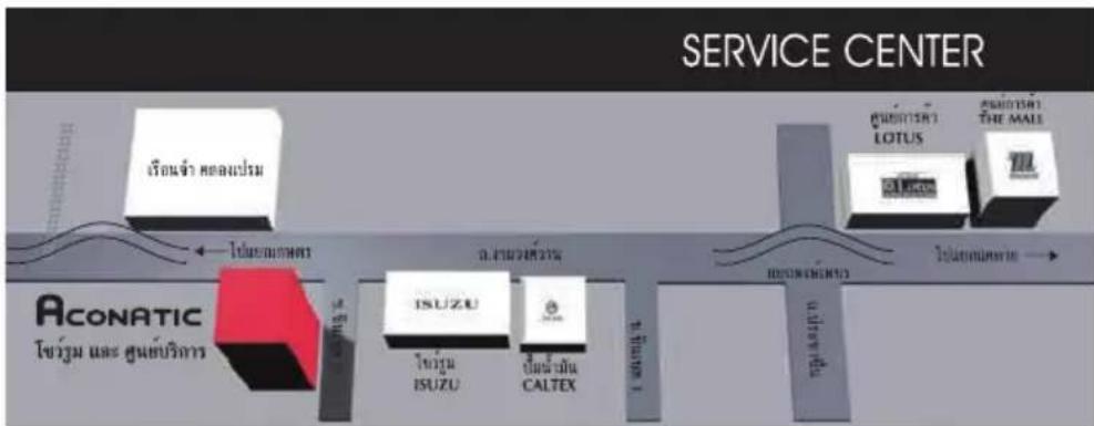 graph LR A["Service Center"] --> B["ACONATIC ช่วงบุคและศูนย์บริหาร"] B --> C["เรือนเจ้า ผลประวม"] B --> D["ISUZU"] B --> E["ไตรกุม ISUZU"] B --> F["ปัลเยี่ยม CALTEX"] B --> G["ครั้งสินค์"] B --> H["คําเนินค่า"] B --> I["คําเนินค่า"] B --> J["คําเนินค่า"] B --> K["คําเนินค่า"] B --> L["คําเนินค่า"] B…