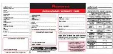 Scanned document page with Chinese text, tables, and form fields for a business or administrative report.
