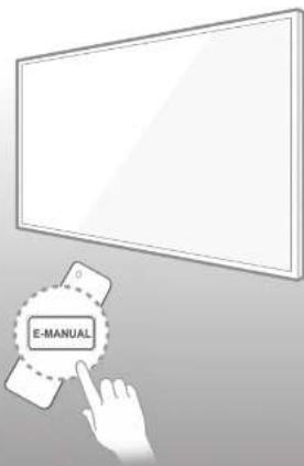 E-MANUAL