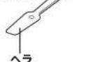 Tiger SKQ-G201 - 付属品の確認 - 1
