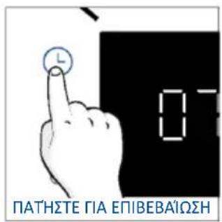 HAIER H6 ID43B3HTB - ΠΡΩΤΗ ΧΡΗΣΗ - 9