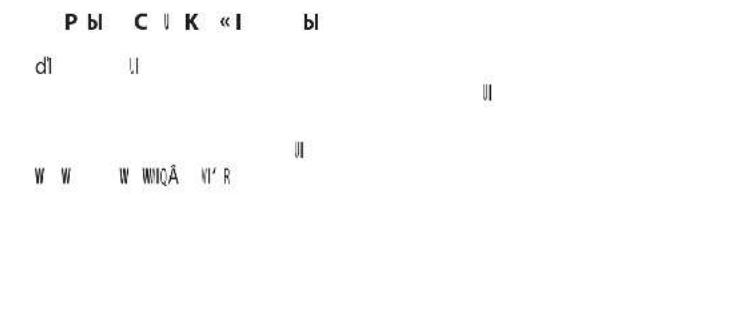 P bl C ∪ K « I bl dl LI II W W W WNQA VI' R II