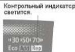 PANASONIC F-VXD50R - Проблма!? - 4