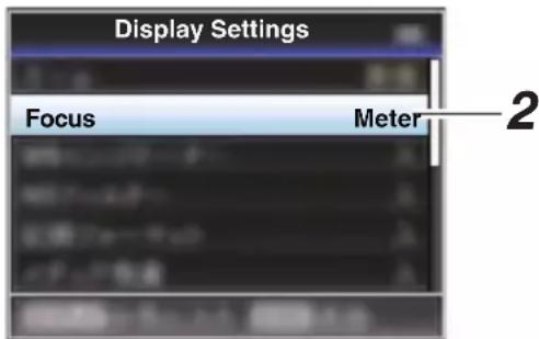 Display Settings Focus Meter 2