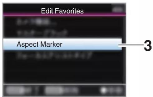 Edit Favorites Aspect Marker 3