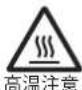 DELONGHI SfornaTutto Evo EO90155J - 使用中および使用直後しばらくは、高温部に直接素手で触れない - 1