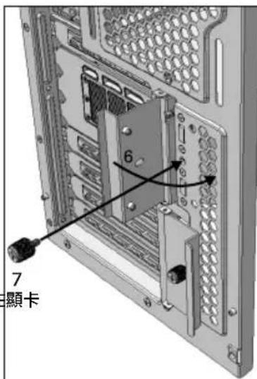 6 7 顯卡