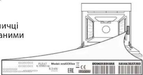 Плата МУКЛЯНЬ 6,3 kW Модель: xmX00000x ЕАС