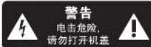 TANNOY CVS 601X - 限定保证 - 2