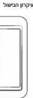 SAMSUNG MS23A7013AB - בְרָה בְּרָה בְּרָה בְּרָה - 1