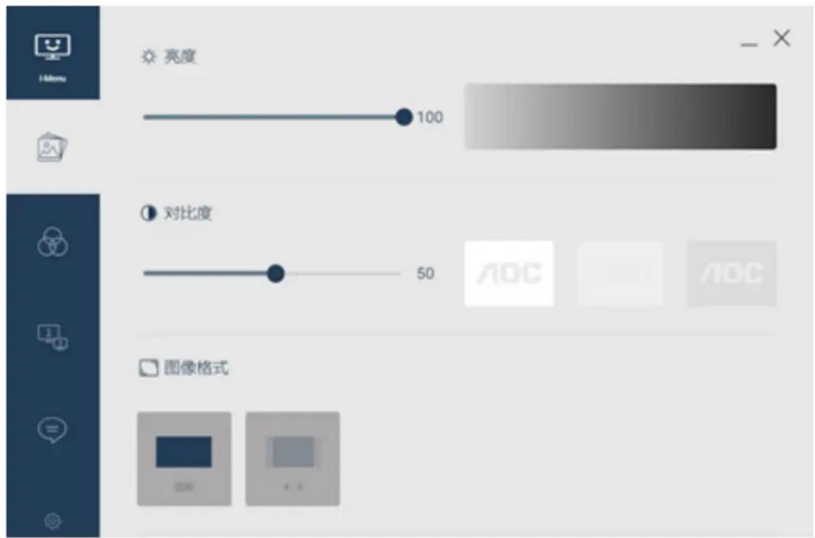 AOC 24G42E - Uwaga: - 1