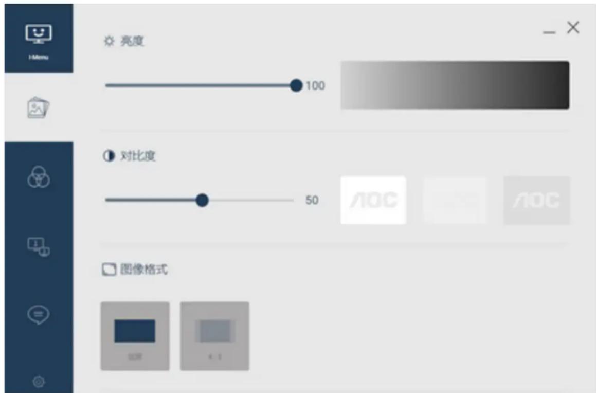 AOC 24G42E - 참고: - 1