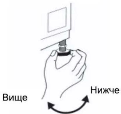 Haut Bas