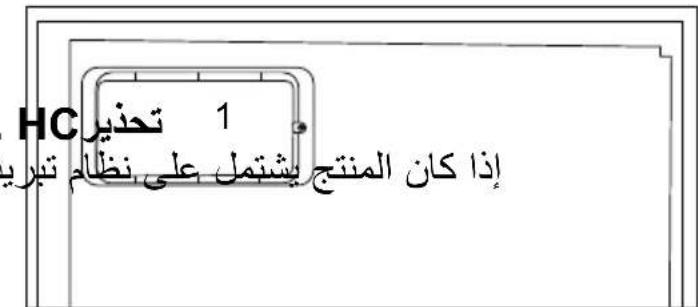 BEKO GN1406222GB - 1.2. - 1