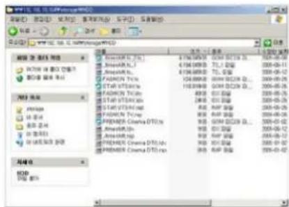 Network Setting Connection Type Ethernet MACS File Setting CMOS Dynamic Start Go Password ******** Host: - Analytic avg Update Interval(SNC) RE Dynamic Settings