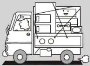 GREE GWV70EG - 移動 - 1