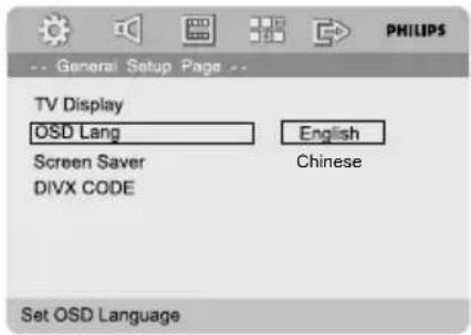 General Setup Page TV Display OSD Lang Screen Saver DIVX CODE English Chinese Set OSD Language