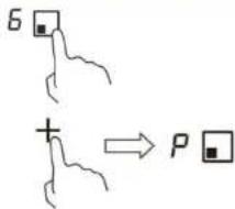 6 + → P
