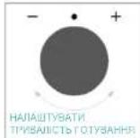 CANDY CA6 P5B3HTX - ТРИВАЛІСТЬ ГОТУВАННЯ - 3
