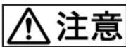 SONY VFH-990 - Signification des symboles d'avertissement - 1