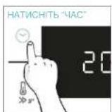 CANDY CA6 N5B3EHTX1 - МЕНЮ ЧАСУ - 1