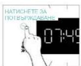 CANDY CA6 N5B3EHTX1 - ПРЕДИ ДА ЗАПОЧНЕТЕ - 14