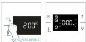 200° НАТИСНЕТЕ ВРЕМЕ 0:00.