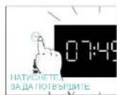 CANDY CA6 N5B3EHTX1 - ПРЕДИ ДА ЗАПОЧНЕТЕ - 23