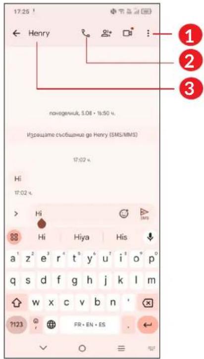 17:25! ← Henry Aide, 5.08 • 16:50 4. Envoyer un message à Henry (SMS/MMS) 17:02 4. Salut 17:02 4. > Salut Salut Salut Salut Son a' z' e' r' t' y' u' i' o' p' q s d f g h j k l m w x c v b n' ?123 FR • EN • ES