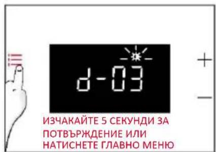 HOOVER HO6 CP3T1HTX - СИЛА НА АЛАРМАТА - 6